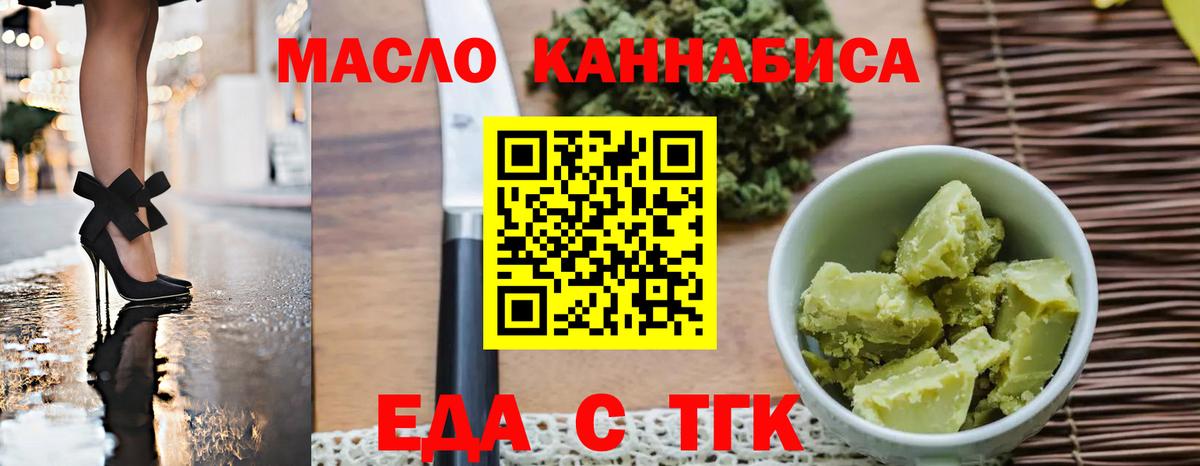 Михайловка  Canna-Cookies конопля  Вход с VPN 