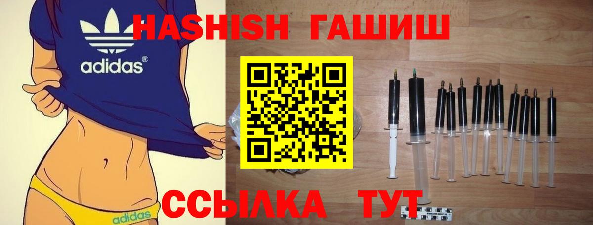 Гашиш индика сатива Михайловка