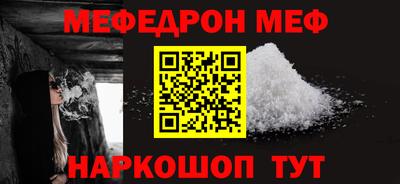 круглые Ставрополь