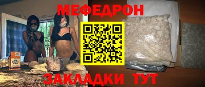 круглые Ставрополь