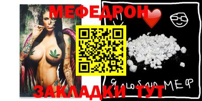 круглые Ставрополь