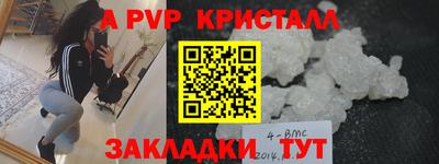 mix Старая Купавна