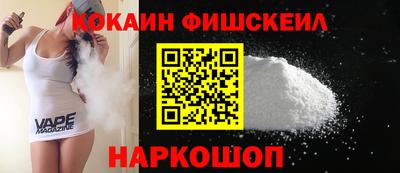 mix Старая Купавна