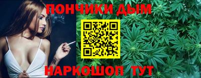 круглые Ставрополь