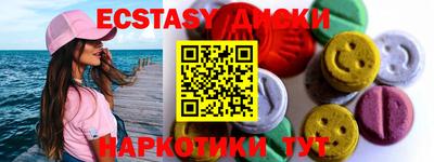 mix Старая Купавна