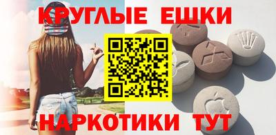 круглые Ставрополь