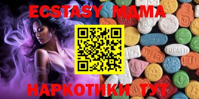 кокаин VHQ Среднеуральск