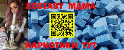 кокаин VHQ Среднеуральск