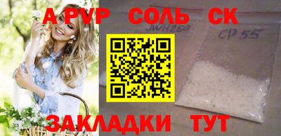 mix Старая Купавна