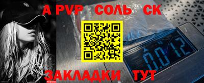 круглые Ставрополь
