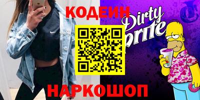 кокаин VHQ Среднеуральск