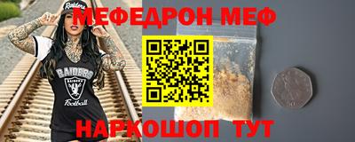 кокаин VHQ Среднеуральск