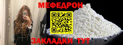 круглые Ставрополь