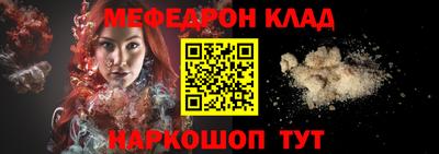 кокаин VHQ Среднеуральск