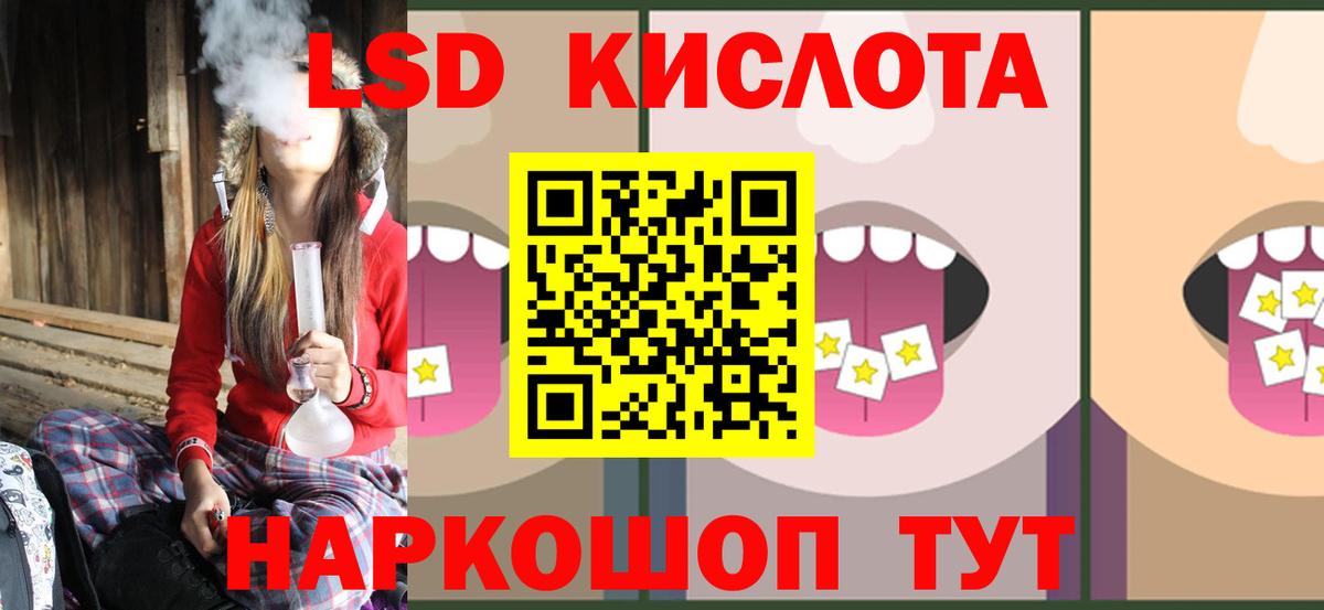 Михайловка  Лсд 25 экстази кислота  Вход с VPN 