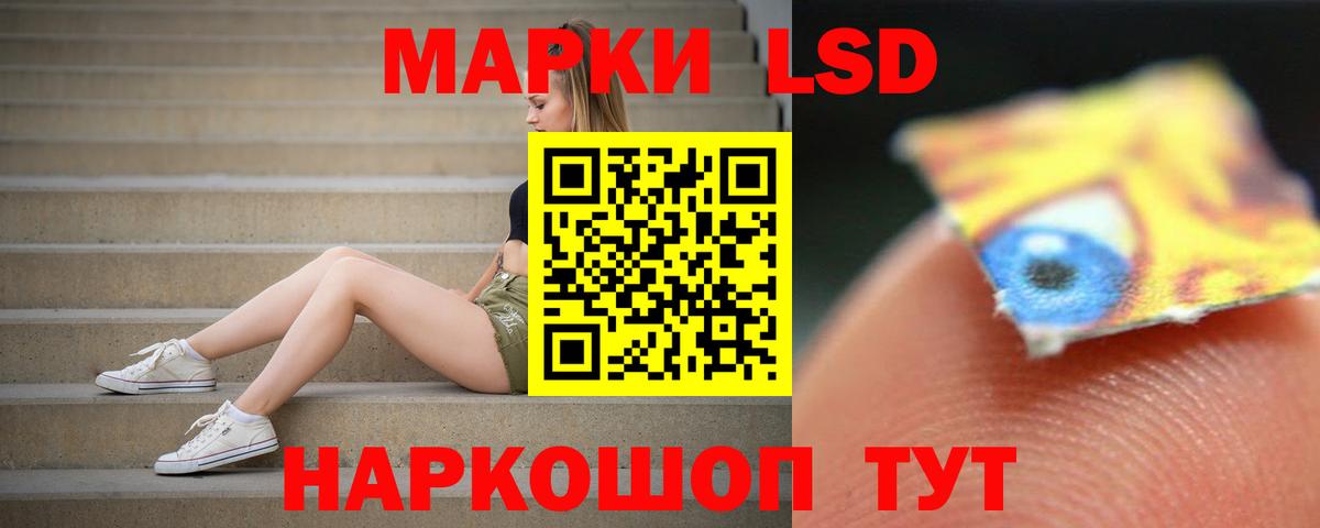 Лсд 25 экстази ecstasy Михайловка