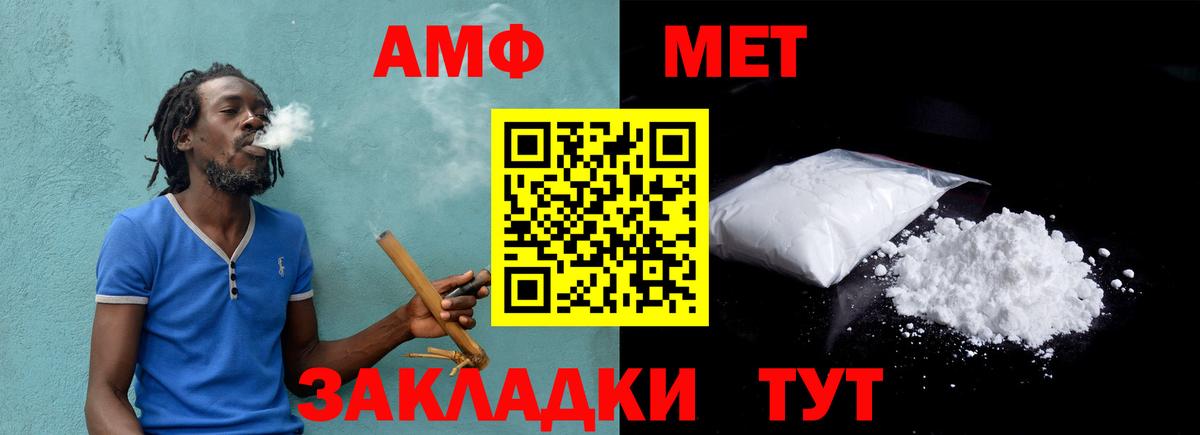 Мефедрон   Конопля  Михайловка  Гашиш  Вход с VPN 