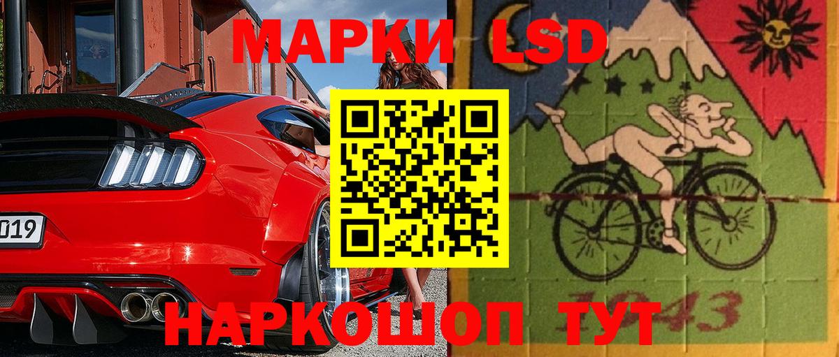 Марки 25I-NBOMe 1,8мг  Вход с VPN  Михайловка 