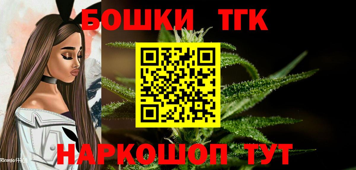 Бошки Шишки OG Kush  Марихуана MAZAR  Канабис LSD WEED  Вход с VPN  Михайловка 