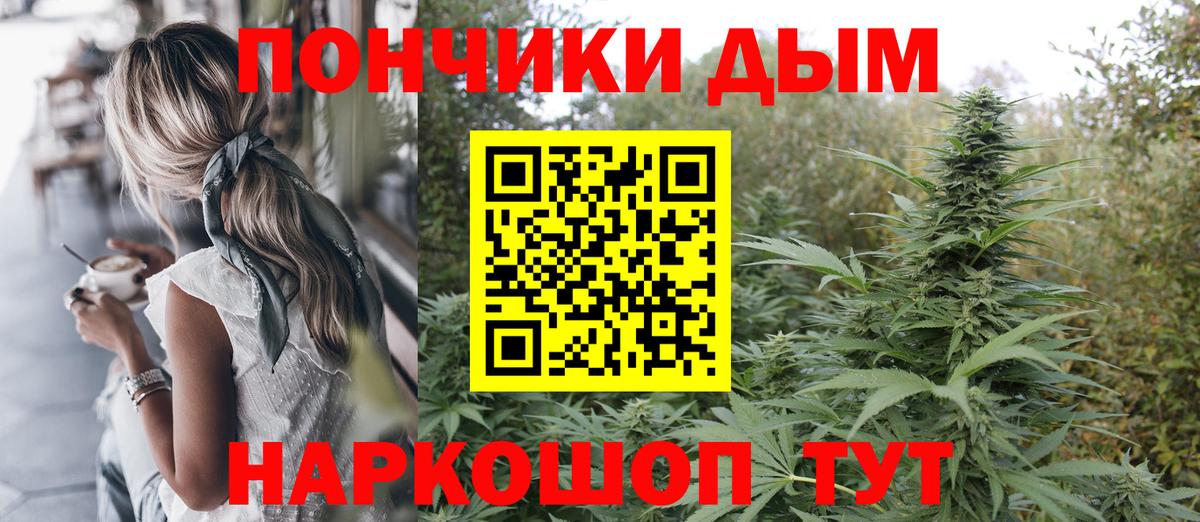 Каннабис VHQ Михайловка